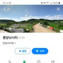 봉암낚시터 이미지