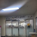 글마루도서관 | 의왕시 내손도서관 글마루 후기 (주차, 대출,휴무)