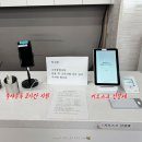소사벌레저