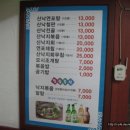 낙지전문점미가 이미지