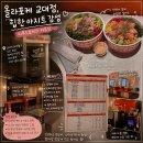 [서울/서초] 올라포케 / 커스텀포케조합추천 칼로리표 서초역 샐러드 점심맛집