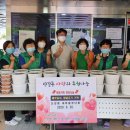 새희망마을 이미지