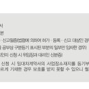 동명세무회계 이미지