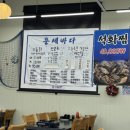 풍세바다