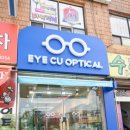 무선안경원 이미지