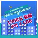 대림탑공인중개사사무소 이미지