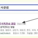 대현에너지건설
