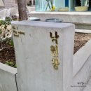 도원여관 이미지