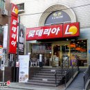 롯데리아의정부 이미지