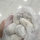 정옥빵집