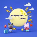 31바 5049 | [전시소개] 깡충 다가온 계묘년…토끼 만나러 가요 ~ 🐰
