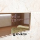 이든산후조리원 이미지