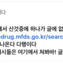 (주)태봉산업개발