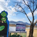 생극파크골프장 이미지