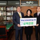 부여장수요양원 이미지