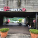 글램바오캠핑장 이미지