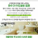 금파약국 이미지