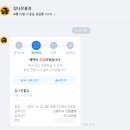 집나온홈짐 이미지