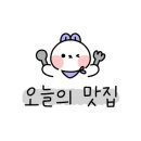 산성골마을 이미지