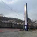 문성고 맞은편 이미지