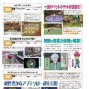 (주)퍼즐몬스터즈 이미지