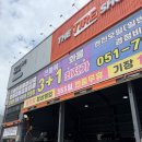기장한국타이어 더타이어샵기장군청점에서 에어컨 점검받은 후기