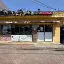 제주흑돈만두애월점 | [제주김밥]270. 서귀포 성산 / 성산 김밥 포장 ‘ 제주흑돈만두 ’