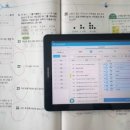 일대일코칭수학