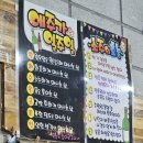 늘처음처럼시골생막창 네이버블로그