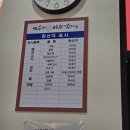 박순자아우내순대평택고덕점