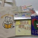 남면도서관 | 홍천군 도서관 영유아•청소년 북스타트 책꾸러미 신청 방법 &amp; 수령 후기📚