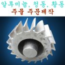 대산금속 이미지