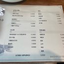 금한한우 정육식당 이미지