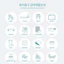 한마음복지용구 네이버블로그