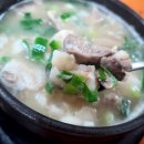 엄가네식당 이미지