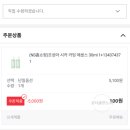 알뜰화장품