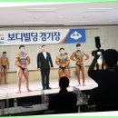 그랑프리 GYM 이미지