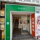 광명사거리 3번 출구 앞 | 광명사거리미용실 네이플헤어 광명사거리점 염색 클리닉 세트 후기