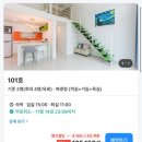 코나펜션 | 가평 코나펜션후기 복층 구조+바베큐까지, 가성비 최고 숙소 찾음!