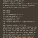 CGV 서면중앙대로 네이버블로그
