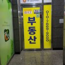 에드가공인중개사사무소 이미지