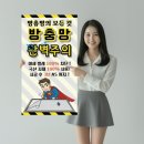 신서리 이미지