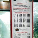 태성춘