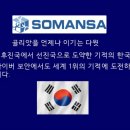상록수화원 네이버블로그