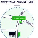 따뜻한인치과의원 이미지
