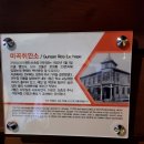 군산 당일치기 추천 군산 근현대사박물관 관람 후기