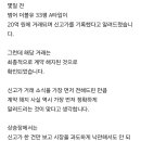 글 지울거면 무슨 자신감으로 20억 카더라 쓴건지? 이미지