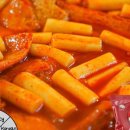 금릉떡볶이