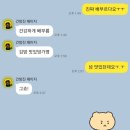 830샐러드&키토 태전매천점 | 맛있게 다이어트 하는 키토김밥 '830샐러드'