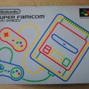 껨시스템 | 이건 절대 못팔아! 닌텐도 슈퍼패미콤 원칩!🕹️